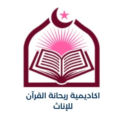 Rayhan Academy